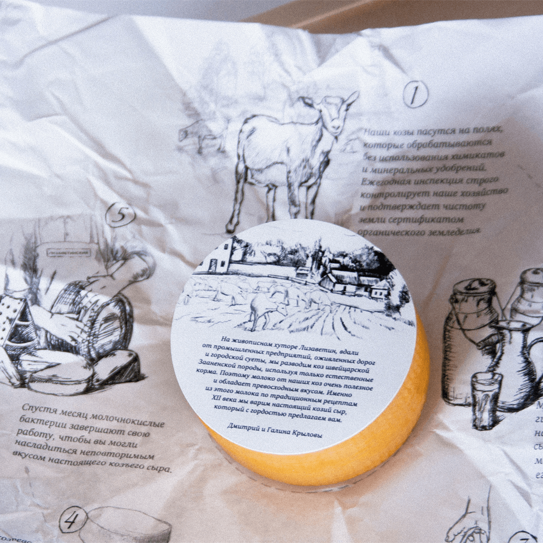 Cheese Wrapping Paper — UK food businesses